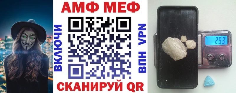 Amphetamine Розовый  где можно купить   Златоуст 