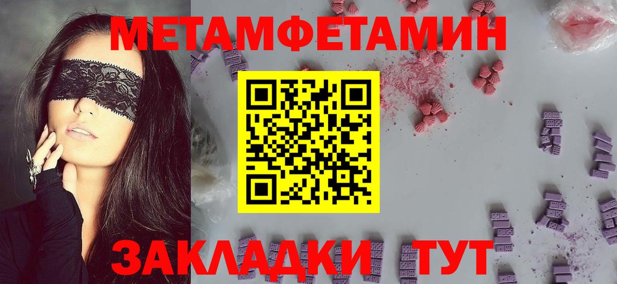 Amphetamine VHQ  Амфетамин  сайты даркнета наркотические препараты  Златоуст 