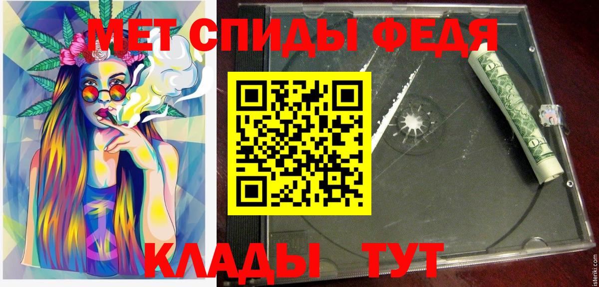 Амфетамин 98%  Amphetamine  Златоуст  Вход с VPN 