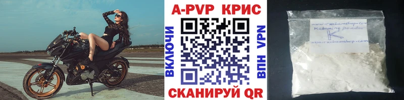 наркошоп  Златоуст  omg   Alpha-PVP кристаллы 