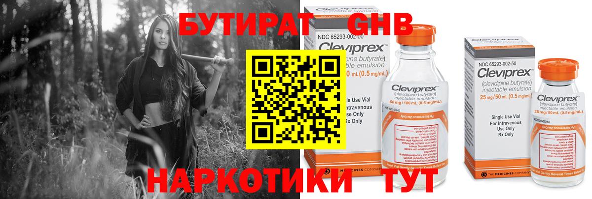 Мефедрон   Златоуст  Вход с VPN  COCAIN  ГАШ  Бошки Шишки 