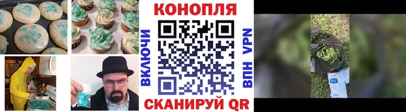 Canna-Cookies конопля  даркнет состав  Златоуст  даркнет сайт 