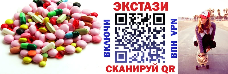 Экстази бентли Златоуст