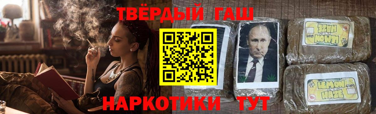 ГАШ  ГАШ Premium  Златоуст  ГАШ VHQ 