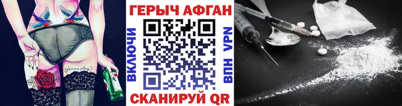 ГЕРОИН белый магазин наркотиков Златоуст