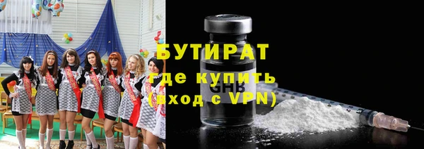 герыч Медвежьегорск