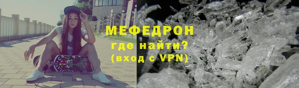 прущий лед Магас
