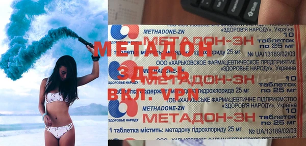 стаф Медногорск