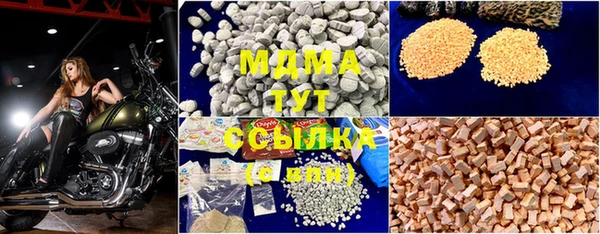 MDMA Premium VHQ Заводоуковск
