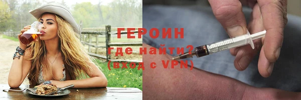прущий лед Магас
