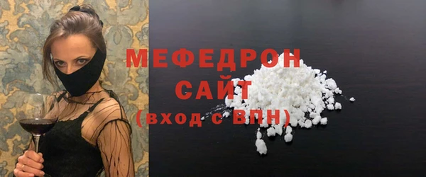 сатива Мегион