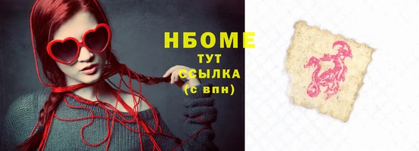 прущий лед Магас