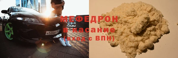 стаф Медногорск