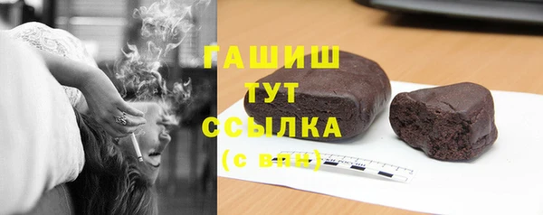 сатива Мегион