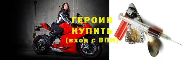герыч Медвежьегорск