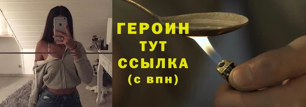 прущий лед Магас