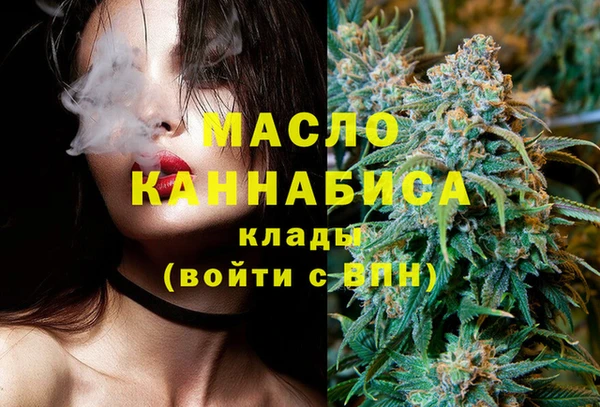 мяу мяу мука Слюдянка