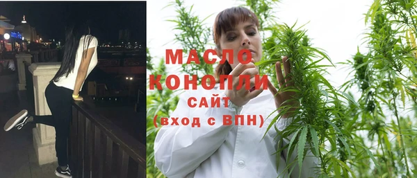 ГАЛЛЮЦИНОГЕННЫЕ ГРИБЫ Заволжск