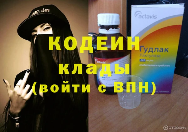 мефедрон Снежногорск