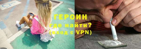 герыч Медвежьегорск