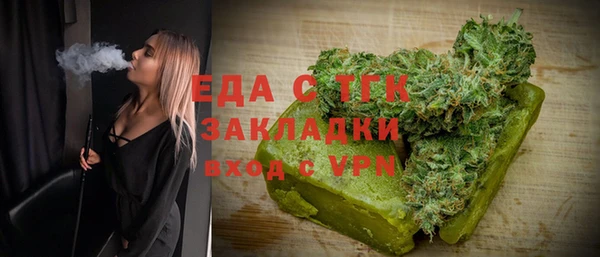сатива Мегион