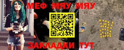 меф VHQ Берёзовский