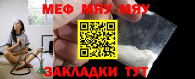 герыч Беслан