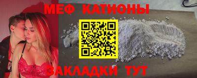 каннабис Бийск