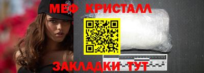 меф VHQ Берёзовский