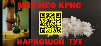 герыч Беслан