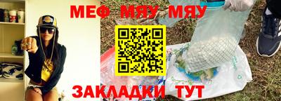 меф VHQ Берёзовский