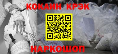 spice Берёзовский
