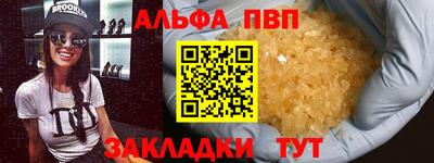 spice Берёзовский