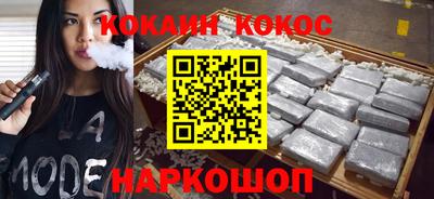 каннабис Бийск