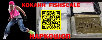 spice Берёзовский
