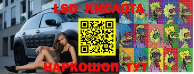 каннабис Бийск