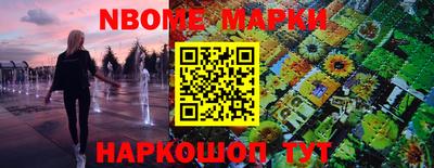 spice Берёзовский