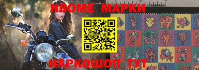 героин Бийск