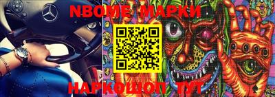 герыч Беслан