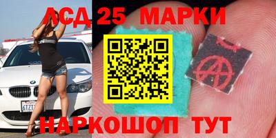 герыч Беслан