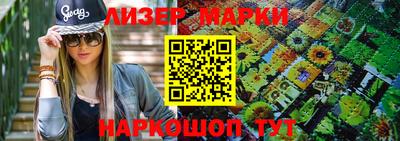 spice Берёзовский