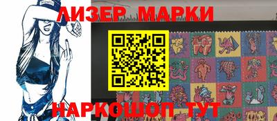 героин Бийск