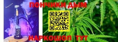 героин Бийск