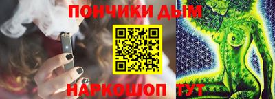 героин Бийск