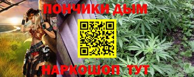 каннабис Бийск