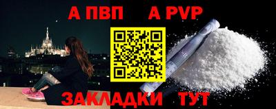 кокаин VHQ Беслан