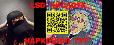 каннабис Бийск