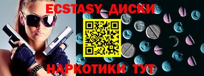 каннабис Бийск