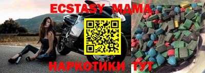 героин Бийск