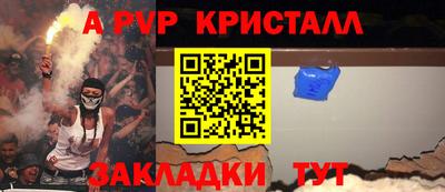 кокаин VHQ Беслан
